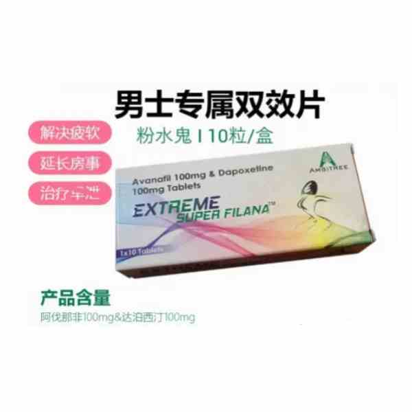 印度粉水鬼多少钱一盒